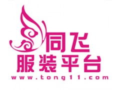 同飛服裝網 免費提供女裝微信淘寶代理加盟數據包，助力通信技術開發新零售