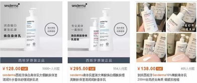 行云全球匯攜手京東，啟動sesderma品牌溯源之旅，探索數字通信技術開發新篇章