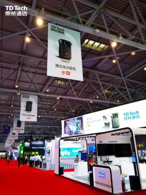 鼎橋通信亮相第十二屆交博會 以創(chuàng)新科技為交通強(qiáng)國與科技興安注入新動能
