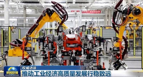 多領(lǐng)域持續(xù)發(fā)力，中國經(jīng)濟(jì)乘風(fēng)破浪行穩(wěn)致遠(yuǎn)——以通信技術(shù)開發(fā)為引擎