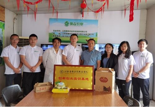 產(chǎn)教融合新舉措 學(xué)院攜手兩家企業(yè)共建校外創(chuàng)新創(chuàng)業(yè)實(shí)訓(xùn)基地，共育畜牧漁業(yè)飼料銷(xiāo)售人才